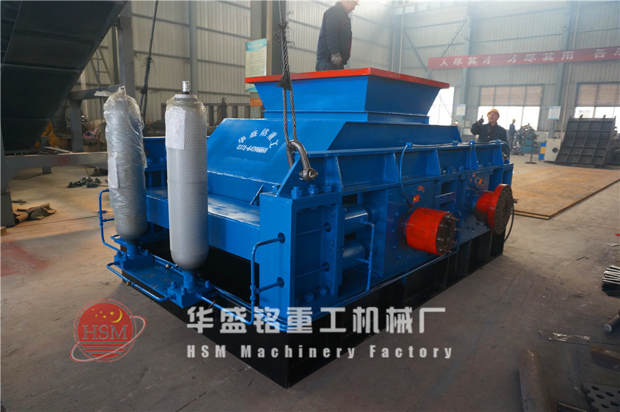 對輥破碎機現場圖片