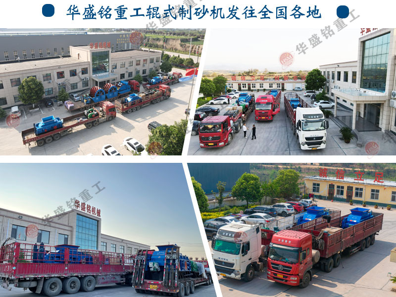 全液壓對輥輥機價格,時產100噸制沙機,全液壓對輥制沙機