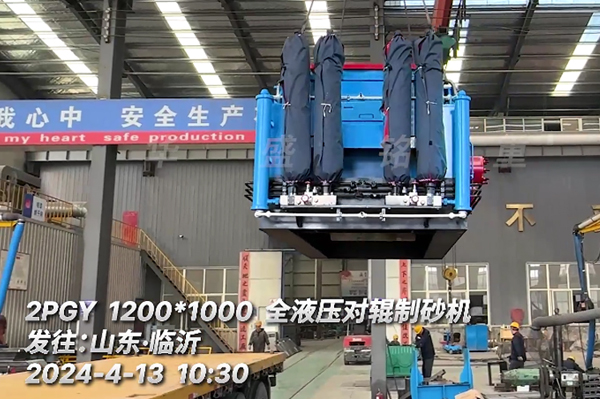 2PGY1000X1200Һ����(du��)݁��ɳ�C(j��)�l(f��)��ɽ�|�R��